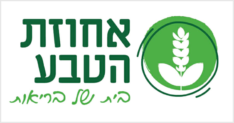 לוגו אחוזת הטבע
